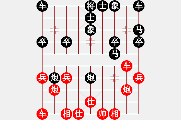 象棋棋譜圖片：大浪淘沙先負(fù)雪兒 - 步數(shù)：30 