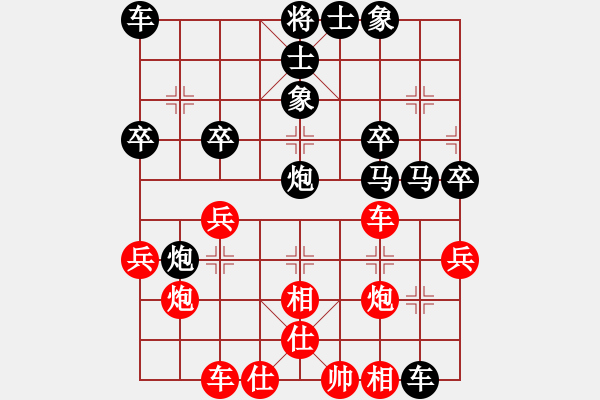 象棋棋譜圖片：大浪淘沙先負(fù)雪兒 - 步數(shù)：40 