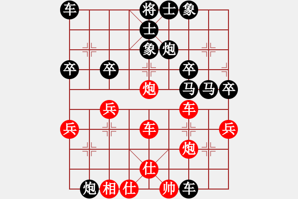 象棋棋譜圖片：大浪淘沙先負(fù)雪兒 - 步數(shù)：50 