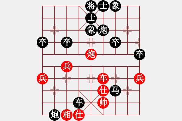 象棋棋譜圖片：大浪淘沙先負(fù)雪兒 - 步數(shù)：60 