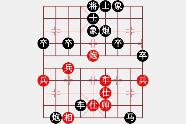 象棋棋譜圖片：大浪淘沙先負(fù)雪兒 - 步數(shù)：62 