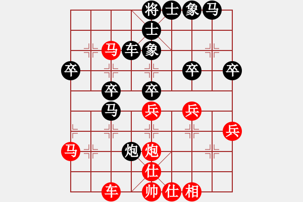 象棋棋譜圖片：027--27--05--6---陳偉康---馬7退8 車六進(jìn)五---馬2進(jìn)1 炮七平六 - 步數(shù)：40 