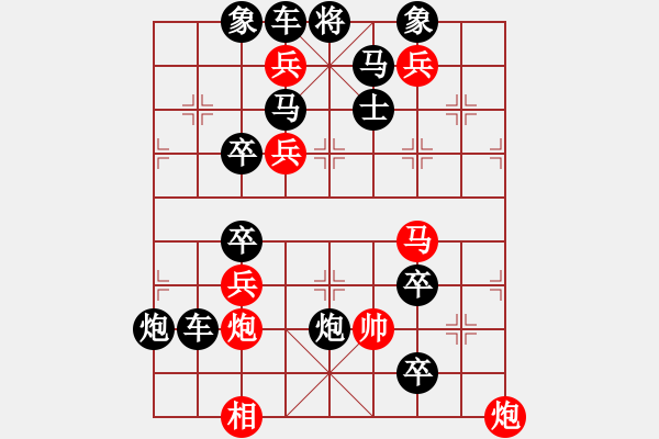 象棋棋譜圖片：X ch long cau - 步數(shù)：0 