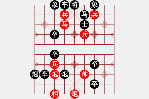 象棋棋譜圖片：X ch long cau - 步數(shù)：10 