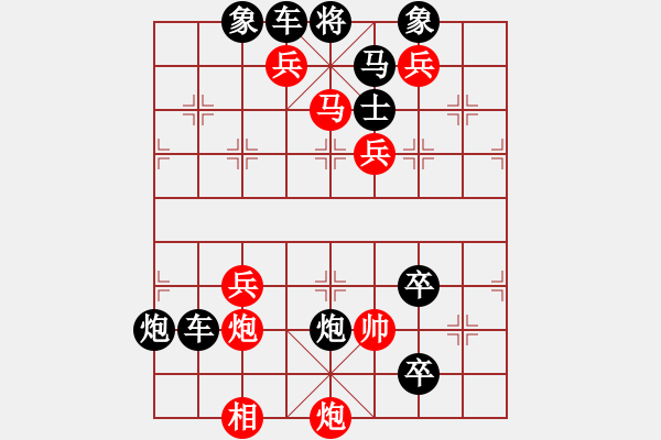 象棋棋譜圖片：X ch long cau - 步數(shù)：20 