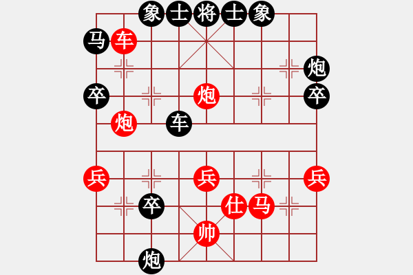 象棋棋谱图片：北京威凯金环建设京冀联队 申鹏 胜 深圳锋尚文化 许国义 - 步数：50 