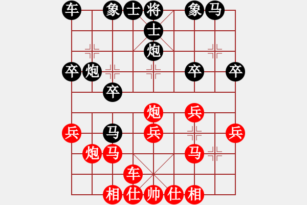 象棋棋譜圖片：【2020年7月7日暑期班第二節(jié)】：7.王泓博（先負）白澤君 - 步數(shù)：20 