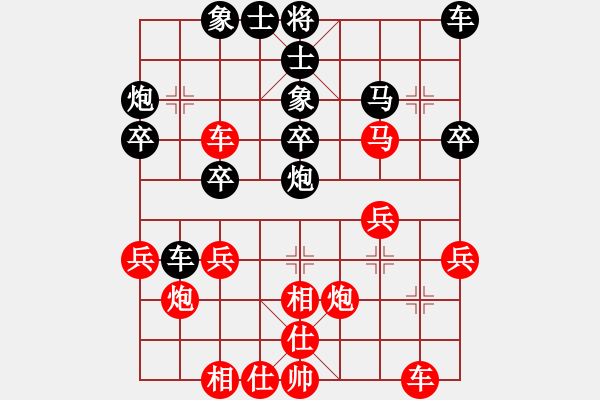 象棋棋譜圖片：林川博 先和 梅曉輝 - 步數(shù)：30 