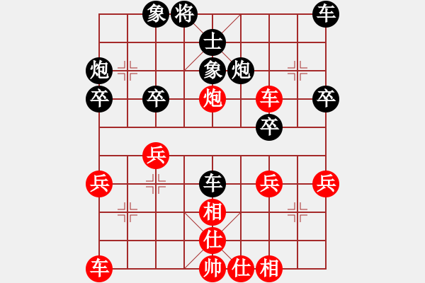 象棋棋譜圖片：無敵懦夫(3段)-勝-風云雨雪(3段) - 步數(shù)：30 