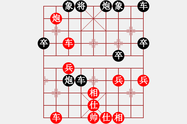 象棋棋譜圖片：無敵懦夫(3段)-勝-風云雨雪(3段) - 步數(shù)：40 