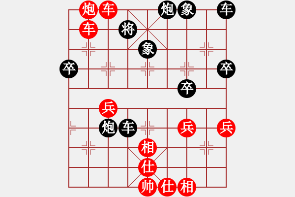 象棋棋譜圖片：無敵懦夫(3段)-勝-風云雨雪(3段) - 步數(shù)：45 