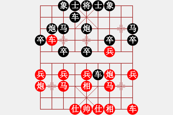 象棋棋譜圖片：651局 A00- 不合理開局-小蟲引擎23層(2715) 先勝 魯肅(2000) - 步數(shù)：20 