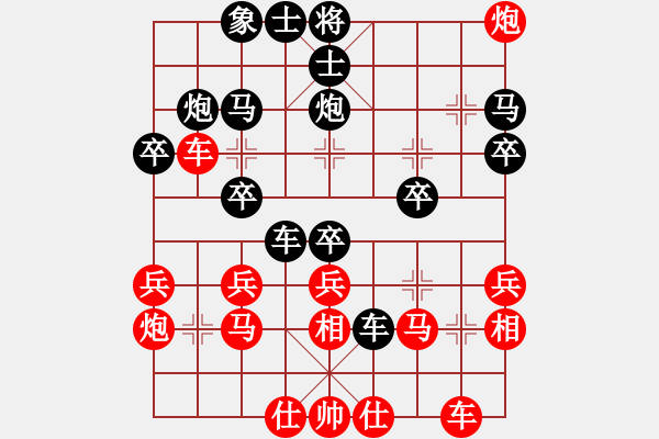 象棋棋譜圖片：651局 A00- 不合理開局-小蟲引擎23層(2715) 先勝 魯肅(2000) - 步數(shù)：30 