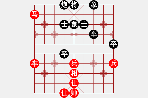 象棋棋譜圖片：劉立山 先負 蔡佑廣 - 步數(shù)：100 