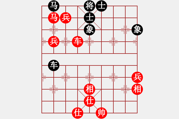 象棋棋譜圖片：紫薇花對紫微郎 勝 五彩繽紛 - 步數(shù)：100 