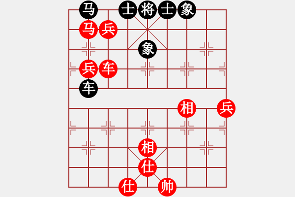 象棋棋譜圖片：紫薇花對紫微郎 勝 五彩繽紛 - 步數(shù)：110 