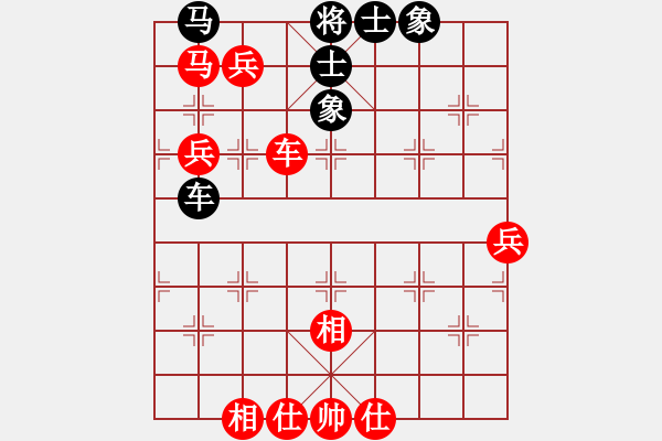 象棋棋譜圖片：紫薇花對紫微郎 勝 五彩繽紛 - 步數(shù)：120 