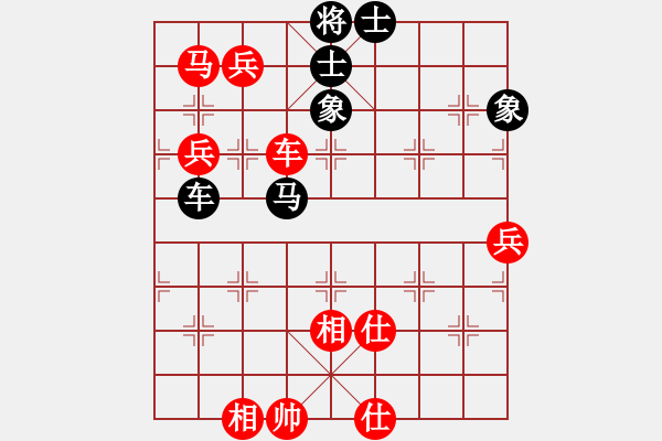 象棋棋譜圖片：紫薇花對紫微郎 勝 五彩繽紛 - 步數(shù)：130 