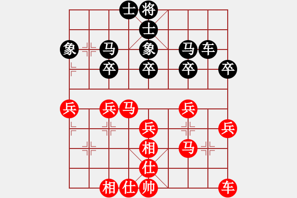 象棋棋譜圖片：紫薇花對紫微郎 勝 五彩繽紛 - 步數(shù)：30 