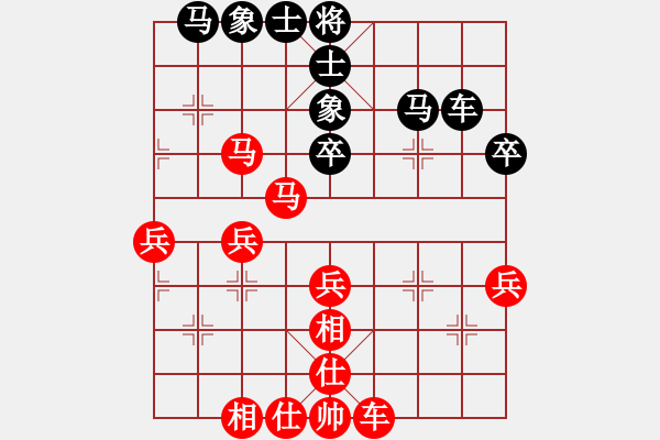 象棋棋譜圖片：紫薇花對紫微郎 勝 五彩繽紛 - 步數(shù)：40 