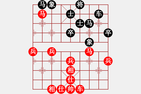 象棋棋譜圖片：紫薇花對紫微郎 勝 五彩繽紛 - 步數(shù)：50 