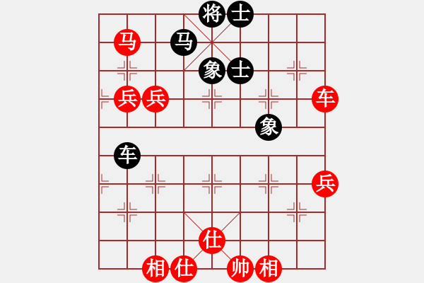 象棋棋譜圖片：紫薇花對紫微郎 勝 五彩繽紛 - 步數(shù)：90 