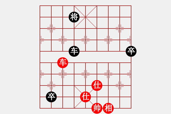 象棋棋譜圖片：紫燕銀杉(地煞)-和-降龍十八掌(電神) - 步數(shù)：140 