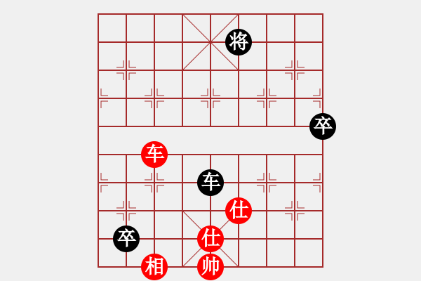 象棋棋譜圖片：紫燕銀杉(地煞)-和-降龍十八掌(電神) - 步數(shù)：190 