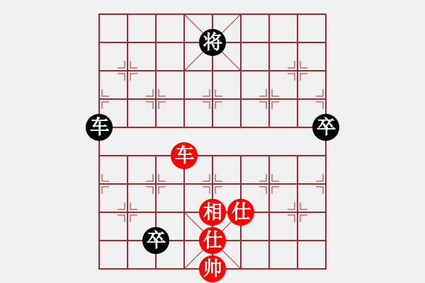 象棋棋譜圖片：紫燕銀杉(地煞)-和-降龍十八掌(電神) - 步數(shù)：210 