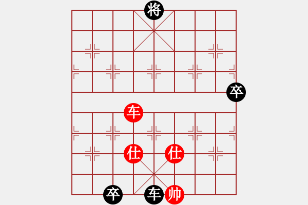 象棋棋譜圖片：紫燕銀杉(地煞)-和-降龍十八掌(電神) - 步數(shù)：220 