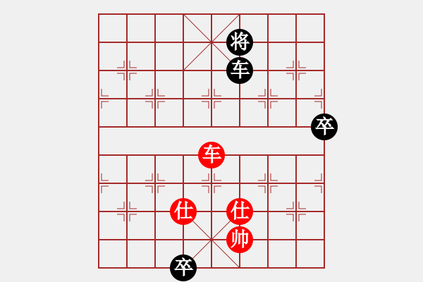 象棋棋譜圖片：紫燕銀杉(地煞)-和-降龍十八掌(電神) - 步數(shù)：230 