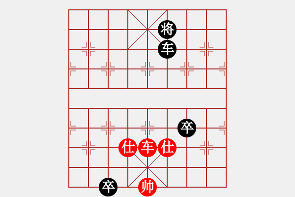 象棋棋譜圖片：紫燕銀杉(地煞)-和-降龍十八掌(電神) - 步數(shù)：240 