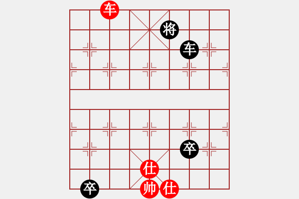 象棋棋譜圖片：紫燕銀杉(地煞)-和-降龍十八掌(電神) - 步數(shù)：280 