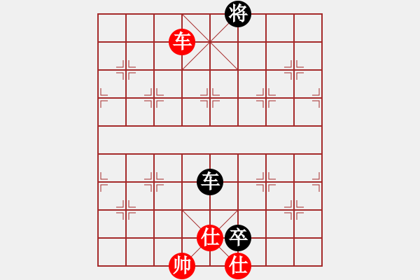 象棋棋譜圖片：紫燕銀杉(地煞)-和-降龍十八掌(電神) - 步數(shù)：290 