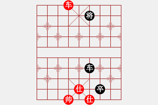 象棋棋譜圖片：紫燕銀杉(地煞)-和-降龍十八掌(電神) - 步數(shù)：300 