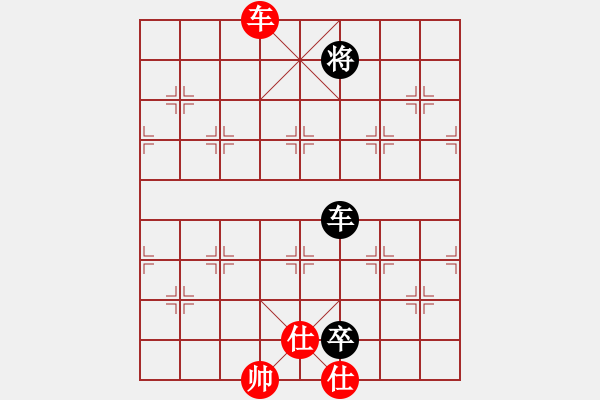 象棋棋譜圖片：紫燕銀杉(地煞)-和-降龍十八掌(電神) - 步數(shù)：350 