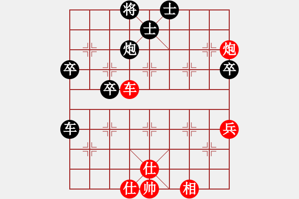 象棋棋譜圖片：紫燕銀杉(地煞)-和-降龍十八掌(電神) - 步數(shù)：60 