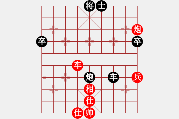 象棋棋譜圖片：紫燕銀杉(地煞)-和-降龍十八掌(電神) - 步數(shù)：70 