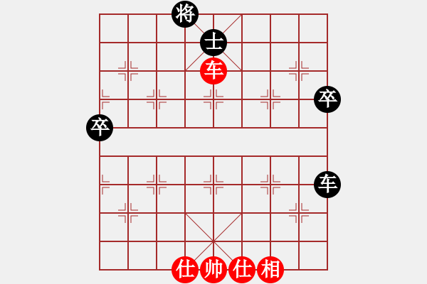 象棋棋譜圖片：紫燕銀杉(地煞)-和-降龍十八掌(電神) - 步數(shù)：80 