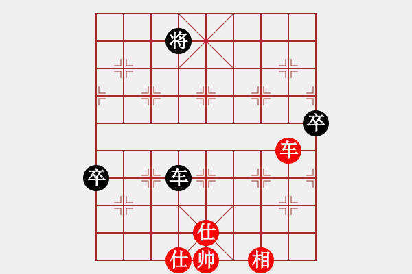 象棋棋譜圖片：紫燕銀杉(地煞)-和-降龍十八掌(電神) - 步數(shù)：90 