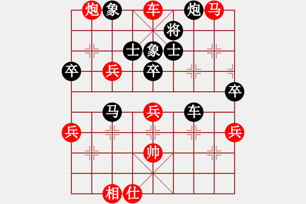 象棋棋谱图片：东方的太阳8-2 先胜 刘老师8-1 - 步数：100 