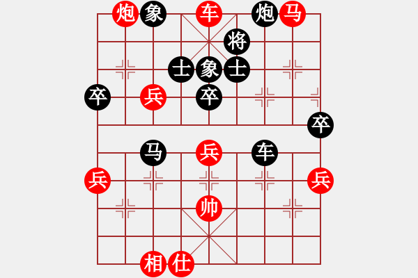 象棋棋譜圖片：東方的太陽8-2 先勝 劉老師8-1 - 步數(shù)：100 