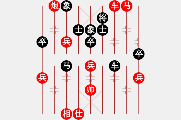 象棋棋谱图片：东方的太阳8-2 先胜 刘老师8-1 - 步数：101 