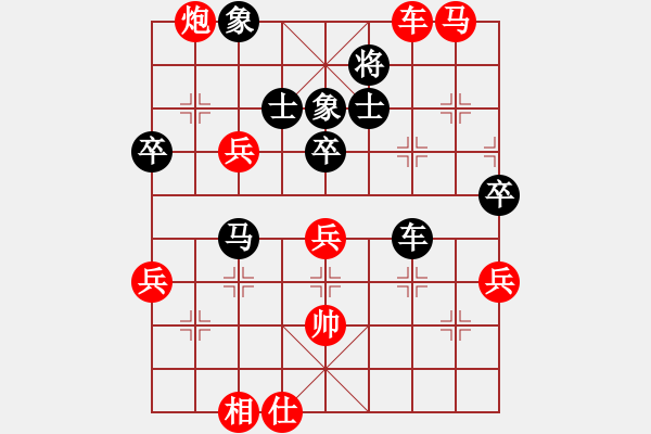 象棋棋譜圖片：東方的太陽8-2 先勝 劉老師8-1 - 步數(shù)：101 