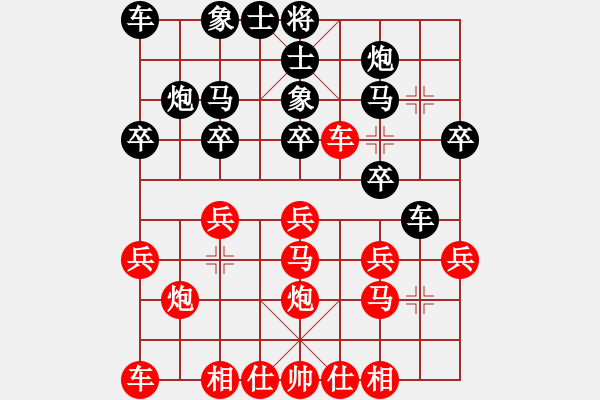 象棋棋谱图片：东方的太阳8-2 先胜 刘老师8-1 - 步数：20 