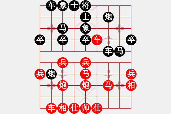 象棋棋谱图片：东方的太阳8-2 先胜 刘老师8-1 - 步数：30 