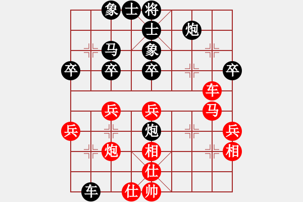 象棋棋谱图片：东方的太阳8-2 先胜 刘老师8-1 - 步数：40 