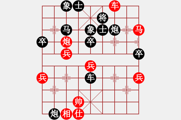 象棋棋谱图片：东方的太阳8-2 先胜 刘老师8-1 - 步数：80 