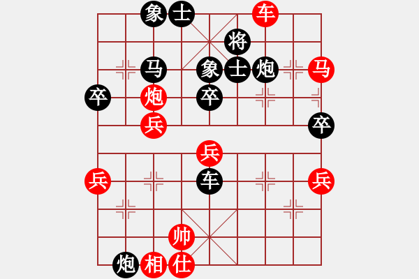 象棋棋譜圖片：東方的太陽8-2 先勝 劉老師8-1 - 步數(shù)：80 