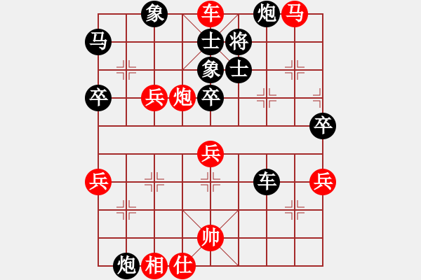 象棋棋谱图片：东方的太阳8-2 先胜 刘老师8-1 - 步数：90 